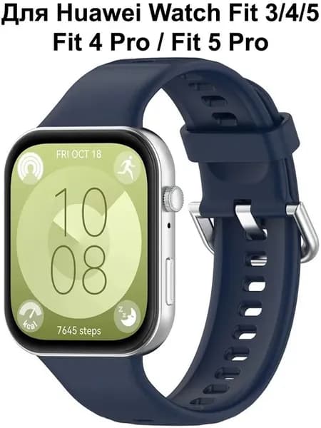 Ремешок для Huawei Watch Fit 5 Pro ; Fit 4 Pro / Huawei Watch Fit 5 / Fit 4 / Fit 3 ; Силиконовый браслет на Хуавей Вотч Фит 5 / 4 / 3 ; Фит 5 Про / Фит 4 Про