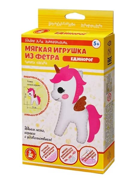 Десятое королевство Набор для творчества. Мягкая игрушка из фетра Единорог
