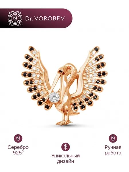 Брошь серебро, учителю, 502БШ066602