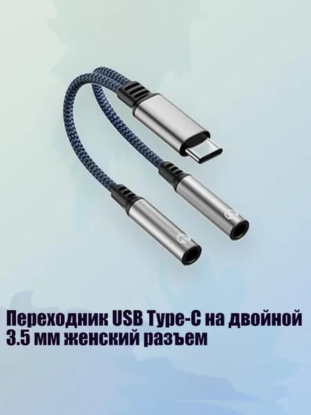 Аксессуар для микрофона, серый