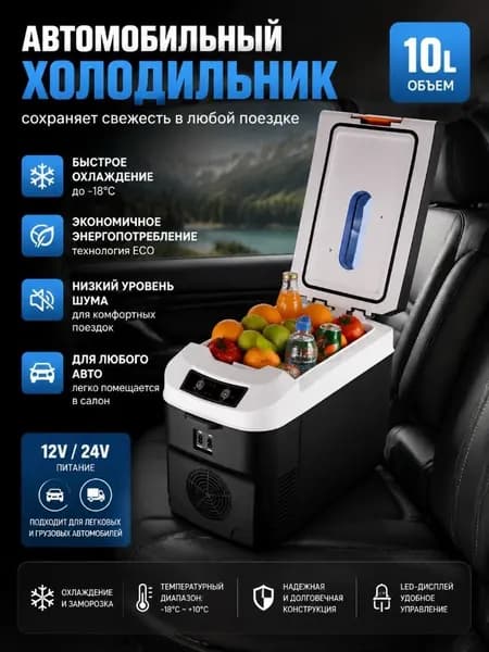 Барный холодильник BJS-carfridge, черный матовый