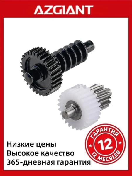 AZGIANT Запчасти бокового зеркала Универсальная установка, арт. Шестерня складывания боковых зеркал Подходит для Hyundai Grandeur/Azera/Starex , автомобильные запчасти