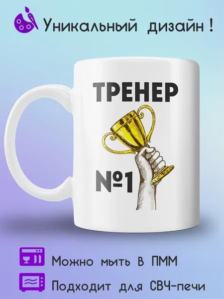 Jolly Prints Кружка 330 мл 1 шт