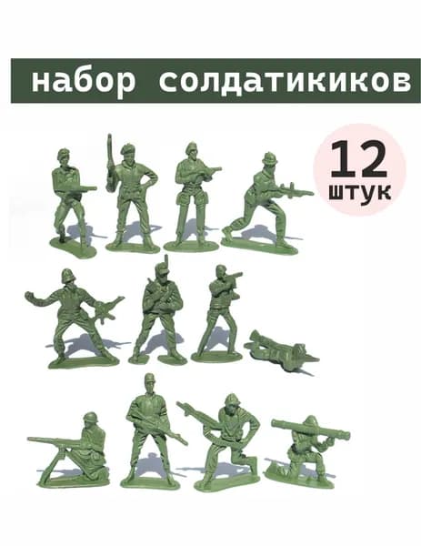 Набор миниатюрных солдатиков (зелёные)