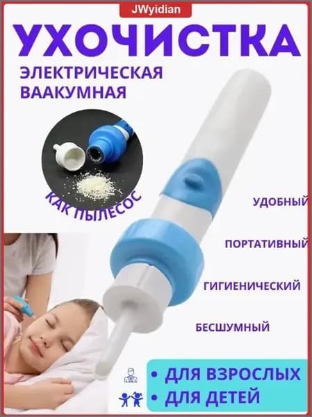 Набор средств для гигиены