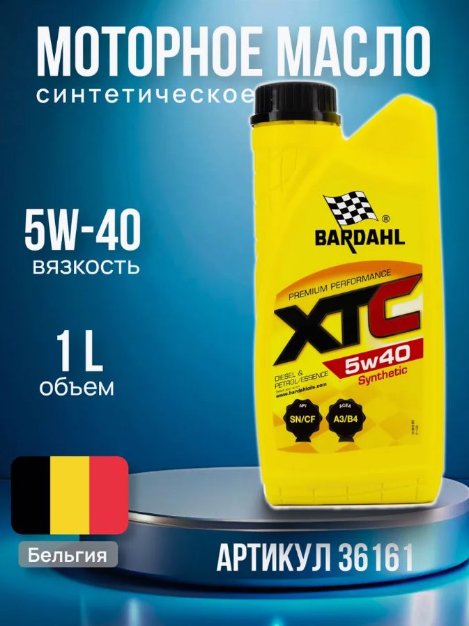 FQ 5W-40 Масло моторное, Синтетическое, 1.000 л