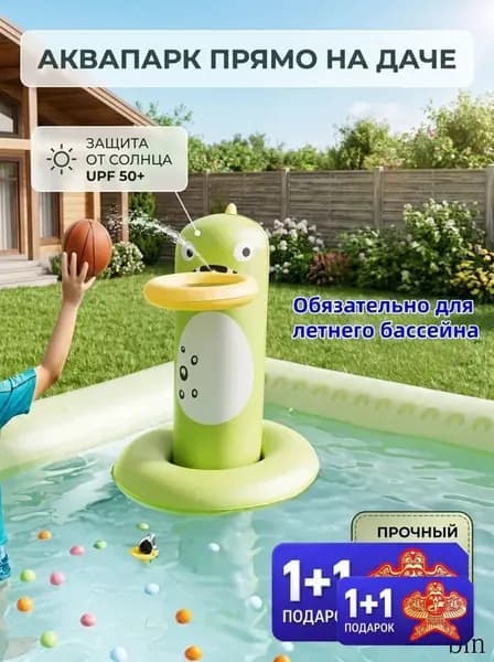 Бассейн надувной детский, игровой центр с горкой и тентом-ДИНОЗАВР для дачи, большой семейный водный комплекс с фонтаном и насосом