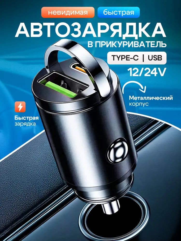 Удлинитель гнезда прикуривателя, 130 см