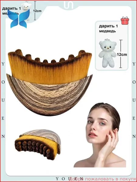 Щетка для сухого массажа