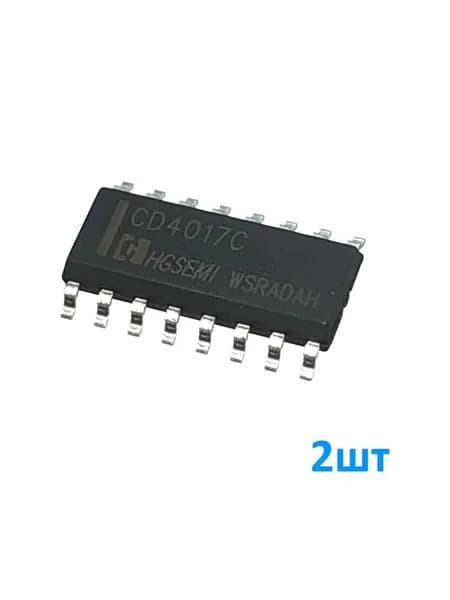 CD4017BM 2шт, (CD4017CM, К561ИЕ8), Микросхема, Десятичный счётчик-дешифратор, корпус SO-16