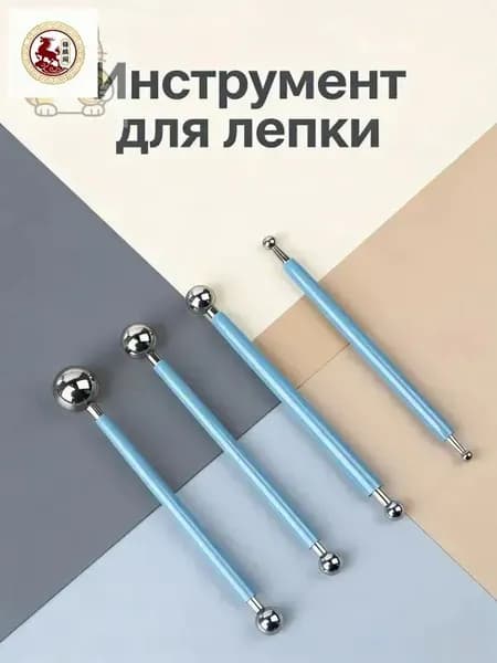 Инструмент для лепки из глины, профессиональный, нержавеющая сталь, для тиснения и резьбы, набор 4 предмета