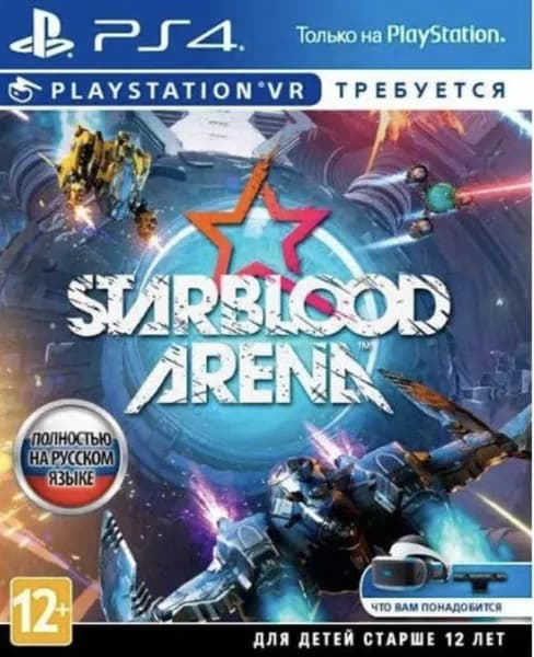 Игра StarBlood Arena (PlayStation 4