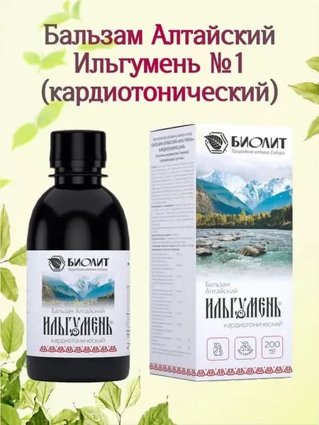 Кардиотонический бальзам Алтайский с экстрактами трав 200