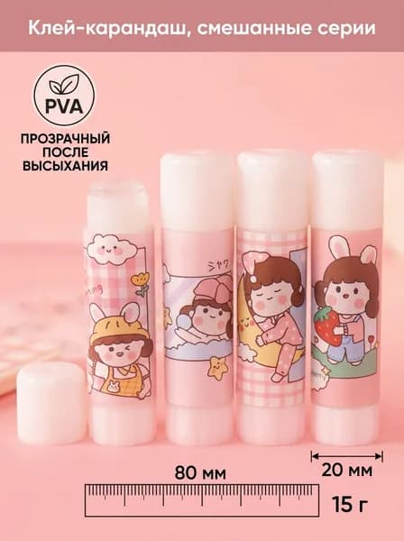 Клей канцелярский ПВАдля пластмассы 1 шт., 15 мл./ 15 г.