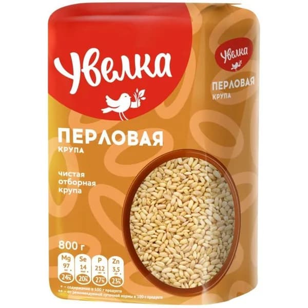 Крупа Увелка "Перловая", отборная, 800 г