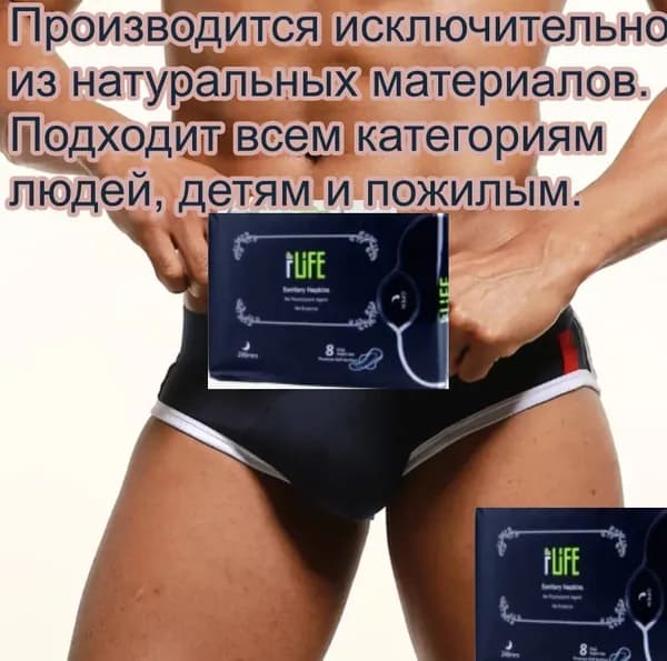 Greenleaf Набор средств для гигиены 200 мл