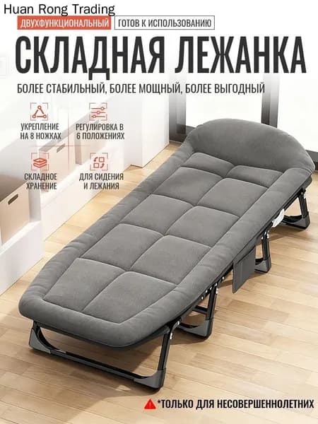 Диван раскладной, механизм Реклайнер, 55х170х25 см,светло-серый