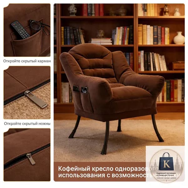 Кресло-качалка, 65х45х85 см