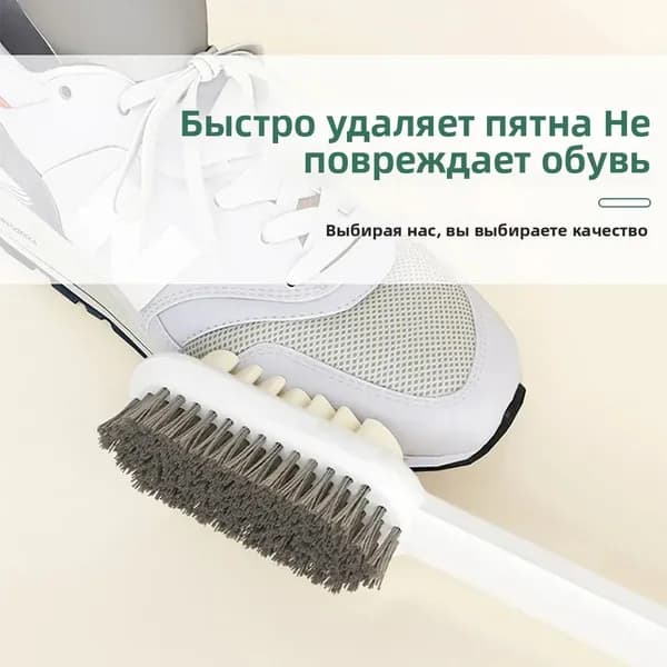 Щетка для одежды, обуви 1 шт