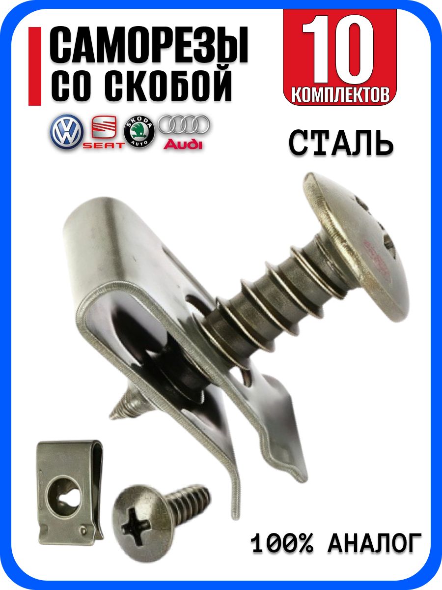 ROOTO Метиз автомобильный 1/2 UNF, 16 мм, 10 шт.
