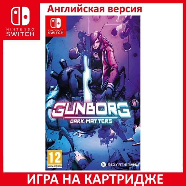 Игра Gunborg Dark Matters Switch Картридж на Nintendo Switch Английская версия