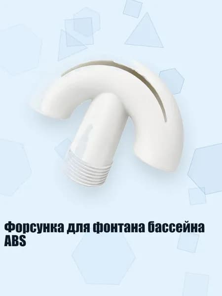 Аксессуары, запчасти для серфинга