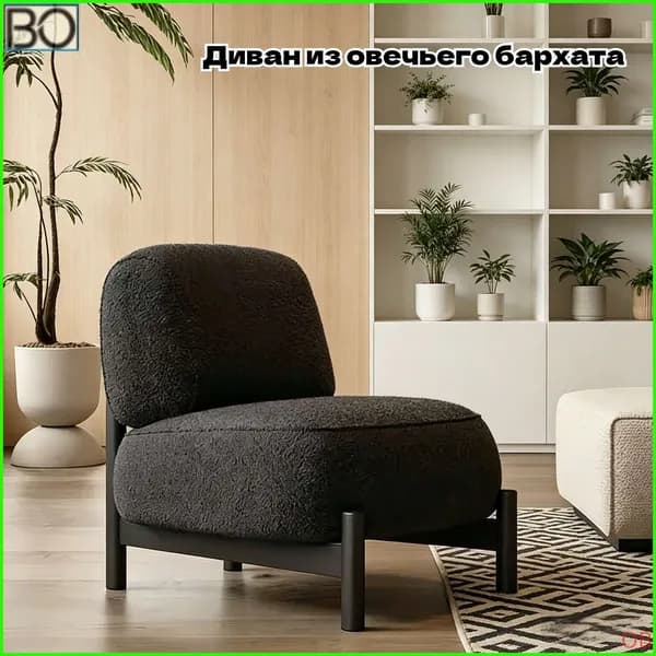 Кушетка 58х65х70 см,черный