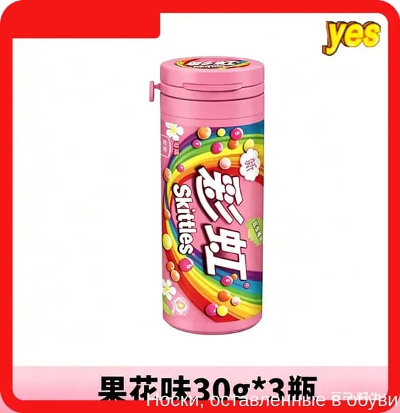 Сладости Skittles с необычным сочетанием цветов и фруктов в удобной упаковке