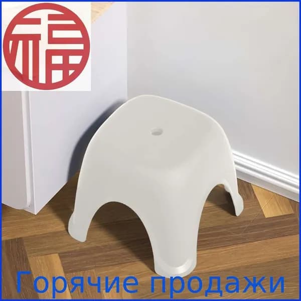 Табурет, 1 шт.