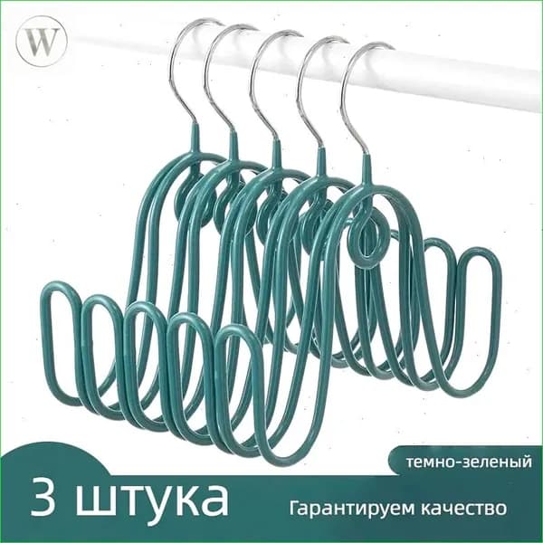 Сушилка для обуви