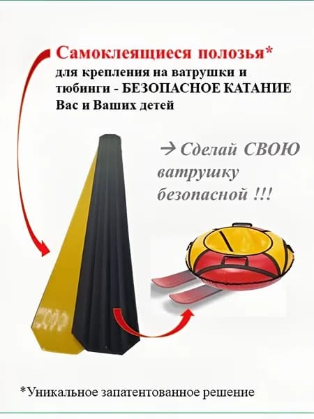 LESiN Тюбинг