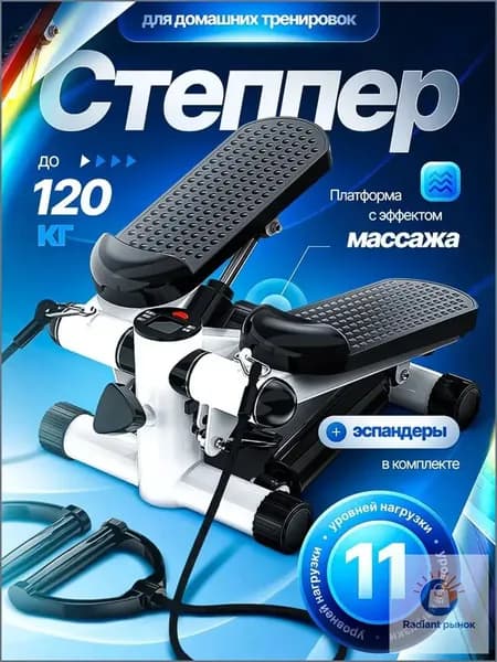 Степпер 019d8b4f9bc577ad80c2c2275eae2149