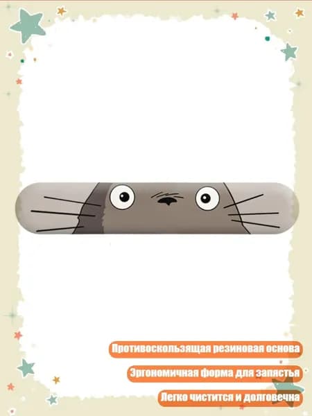 Коврик для стола, материал: Пластик
