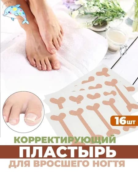 Аксессуар для маникюра