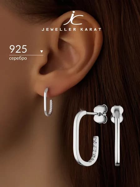 Серьги женские гвоздики серебро 925 ювелирные