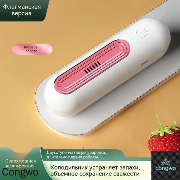 Очиститель воздуха 2603151228007449_mzr_12_mzr_15_mzr_15_mzr_18_mzr_06
