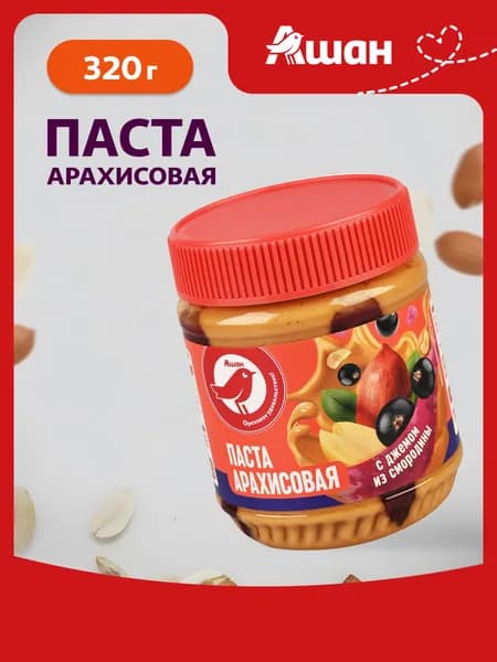 Паста арахисовая АШАН Красная птица с джемом из смородины, 320 г