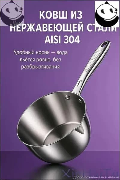 Бондарное изделие для бани Кружка для бани, 1.8 л