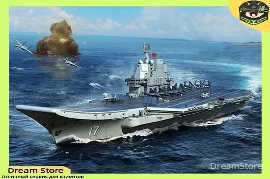Trumpeter 06725 1/700 НОАК ВМС Тип 002 Авианосец Военный сборный макетКорабль