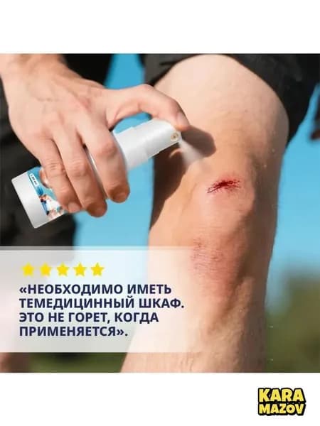 Качественная жидкая повязка применяется для остановки кровотечений и обработки ран.- karamazov