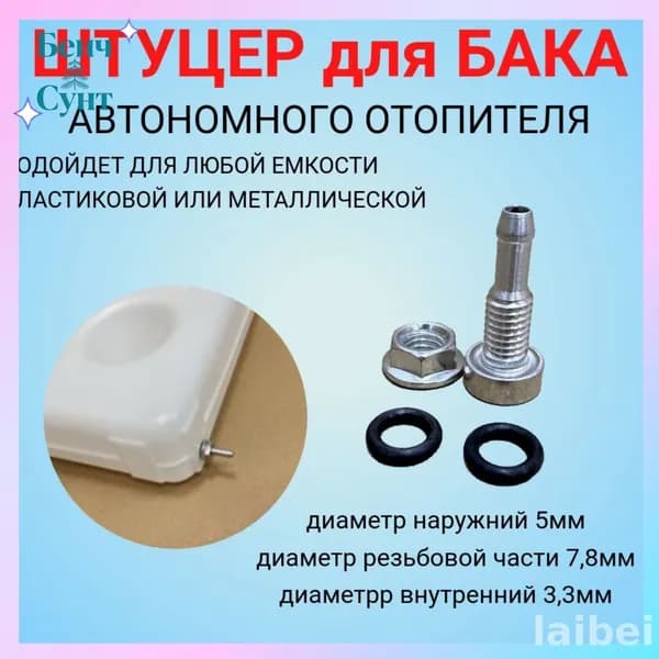 Вентилятор автомобильный