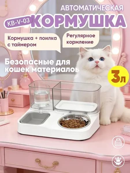 Кормушка поилки для птиц миска грызунов клетку автокормушка