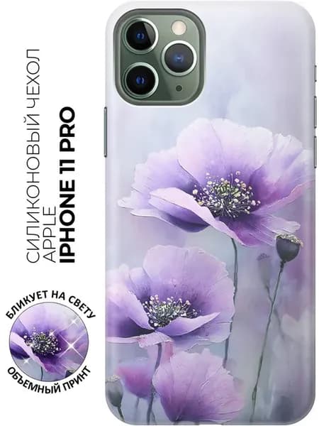 Чехол на Apple iPhone 11 Pro с цветочками