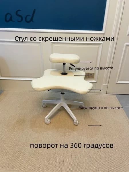 Ортопедический стул, Экокожа, Ivory