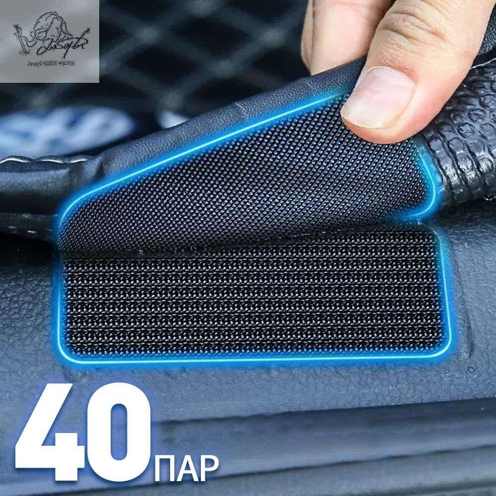 Фиксатор багажный, 0.07 м, 40 шт.