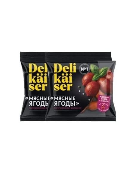Колбаски с/к Delikaiser Мясные ягоды 2шт по 0,15 кг