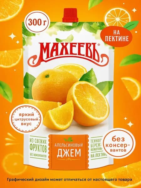 Джем МАХЕЕВЪ Апельсиновый, 300г