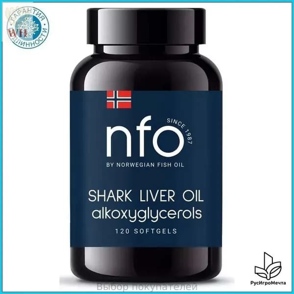 Norwegian Fish Oil Комплекс из жира печени акулы с Омега 3, 120 капсул