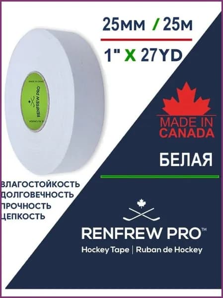 Лента для щитков
