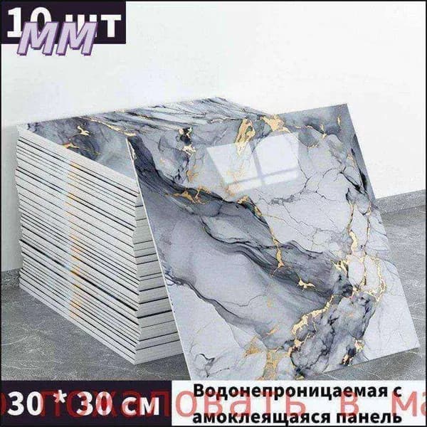 Стеновые панели, самоклеющиеся моющиеся обои из ПВХ с глянцевым покрытием и фольгой, 10 панелей (0.9 кв.м), набор для кухни, ванной, балкона